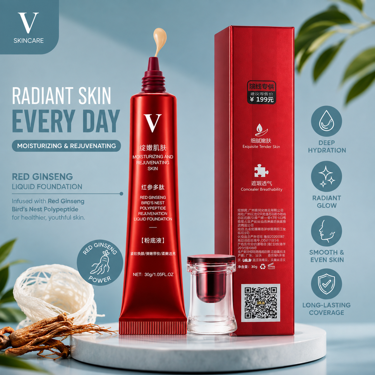 STORNEXORA Red Ginseng Liquid Foundation